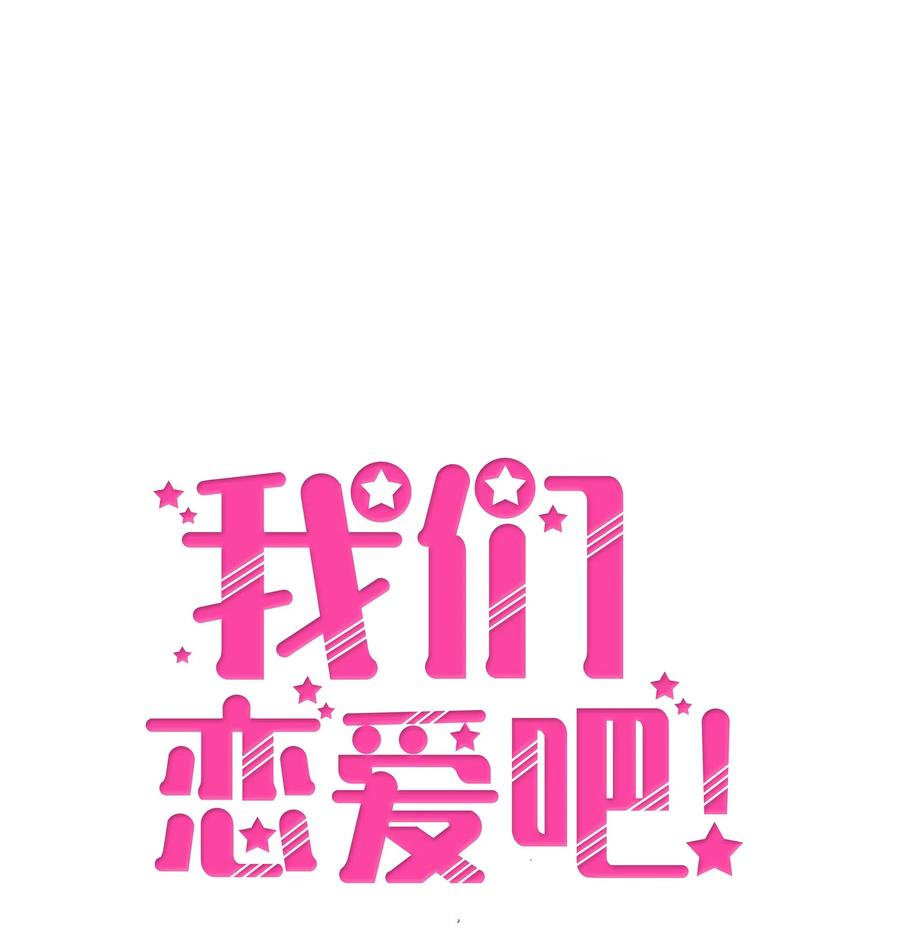 20 崩溃边缘(1/2)-第20话