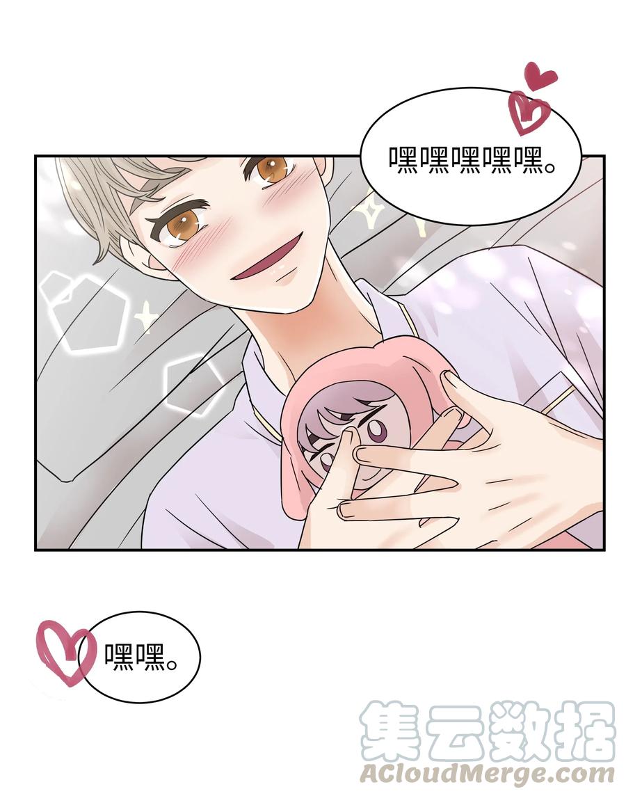 22 百思不得其解的迷(1/2)-第22话