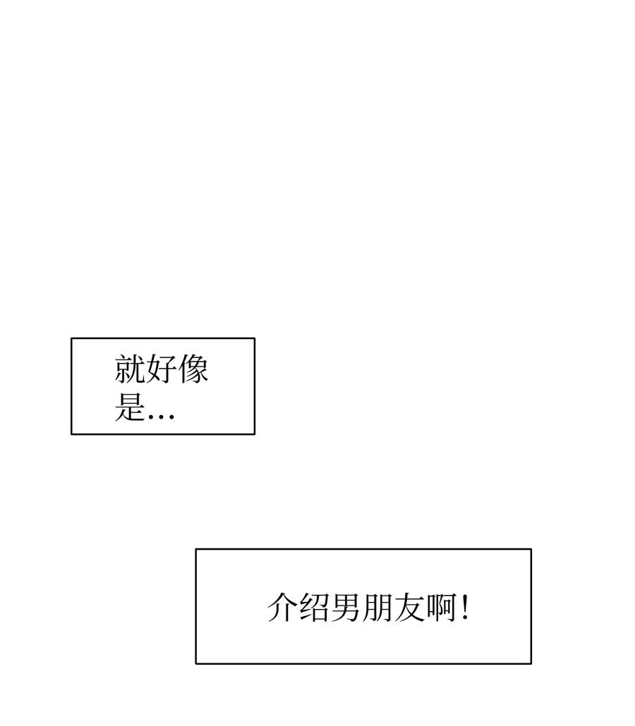 22 百思不得其解的迷(1/2)-第22话