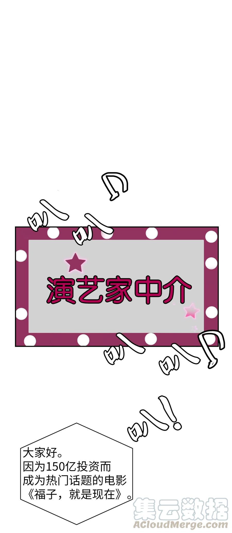 22 百思不得其解的迷(1/2)-第22话