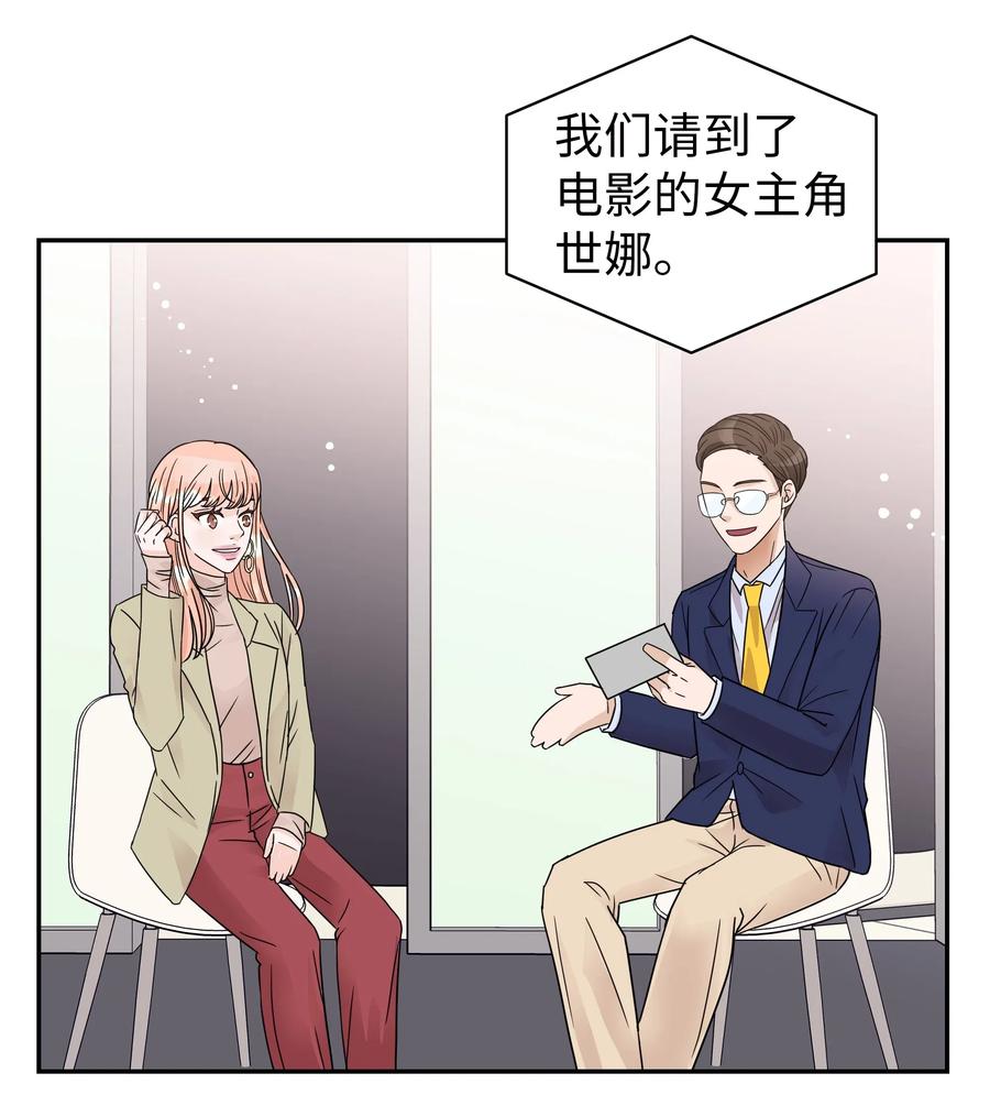 22 百思不得其解的迷(1/2)-第22话
