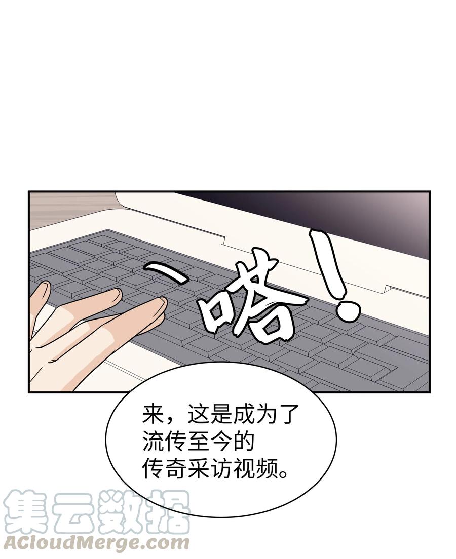 22 百思不得其解的迷(1/2)-第22话