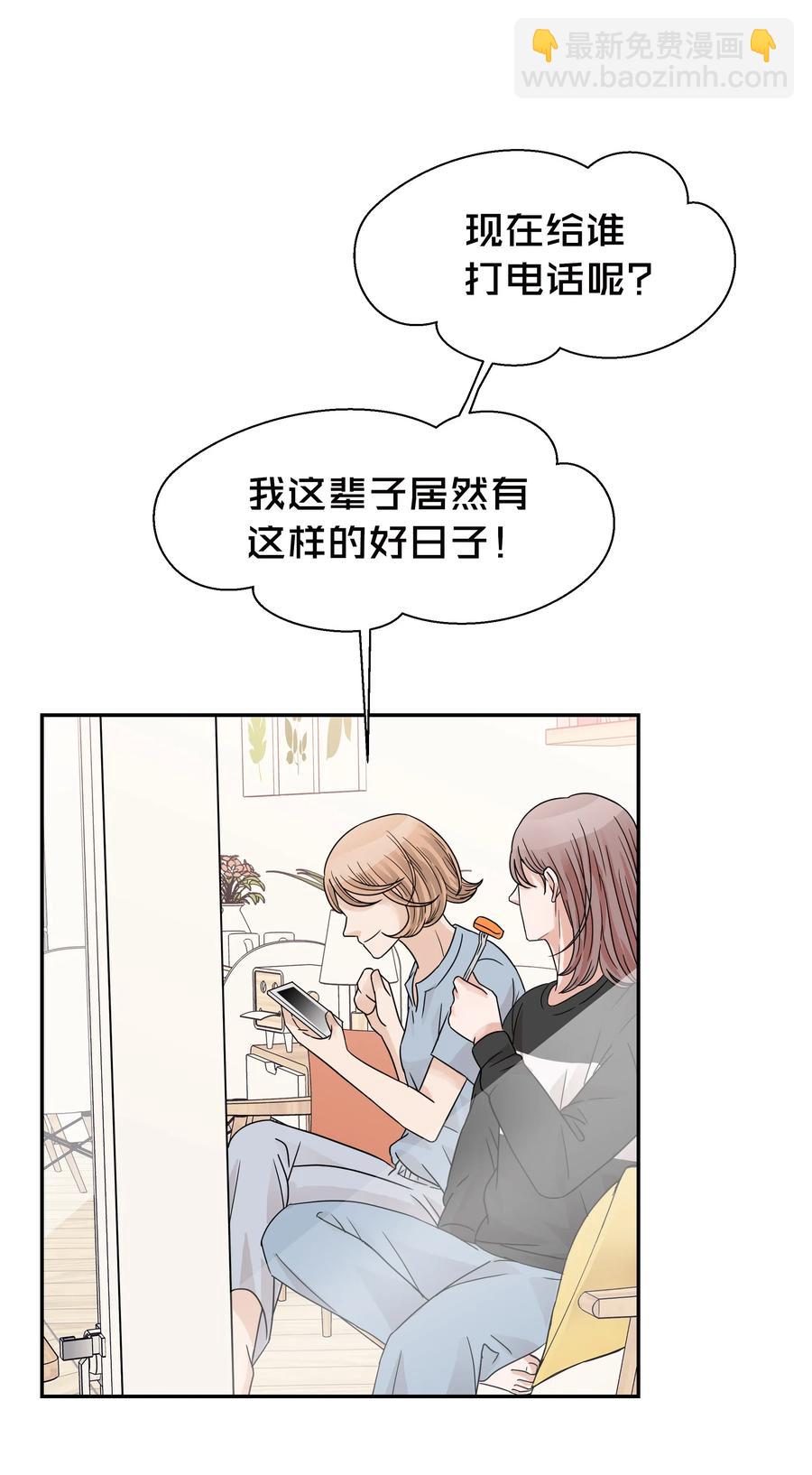 22 百思不得其解的迷(1/2)-第22话