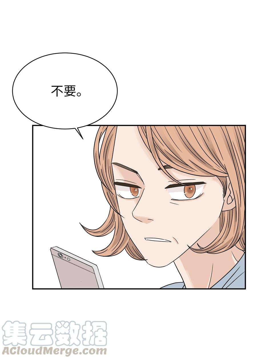 22 百思不得其解的迷(1/2)-第22话