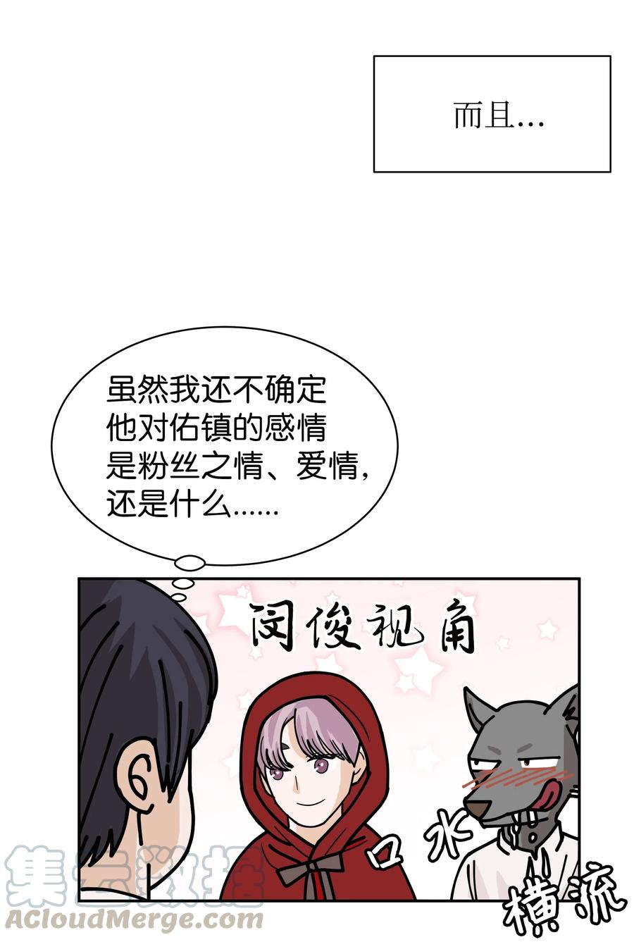 24 惊人的事实(1/2)-第24话