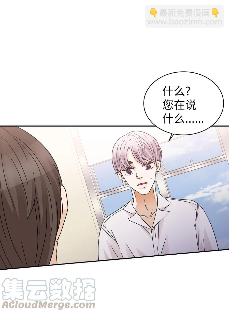24 惊人的事实(1/2)-第24话