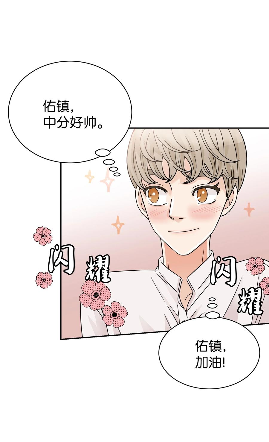 24 惊人的事实(1/2)-第24话