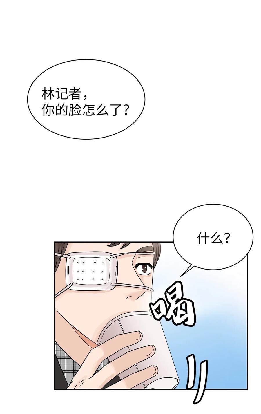 26 执着的道歉(1/2)-第26话
