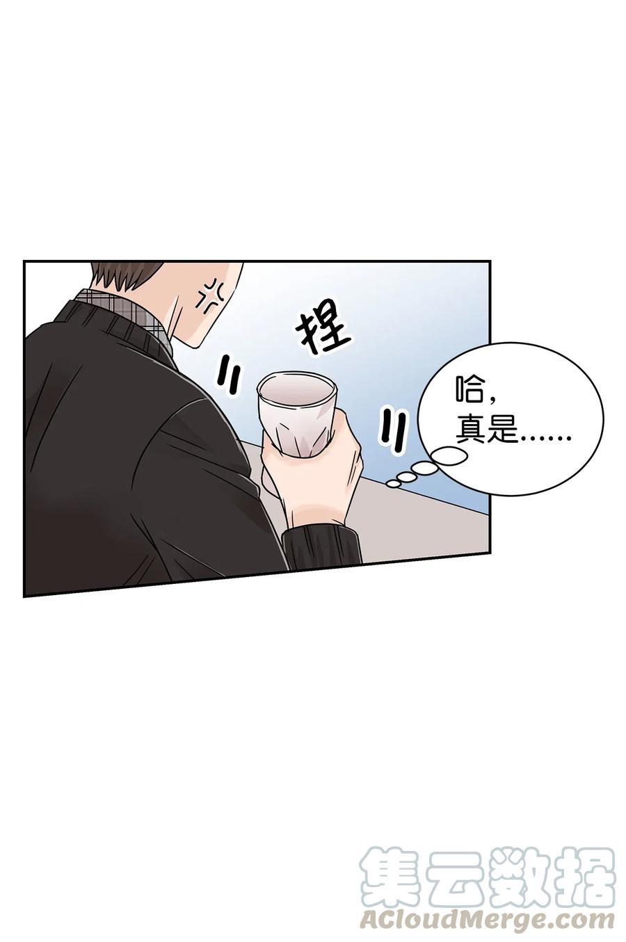 26 执着的道歉(1/2)-第26话