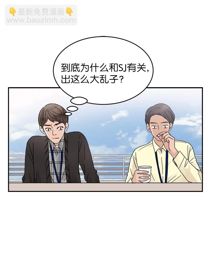 26 执着的道歉(1/2)-第26话