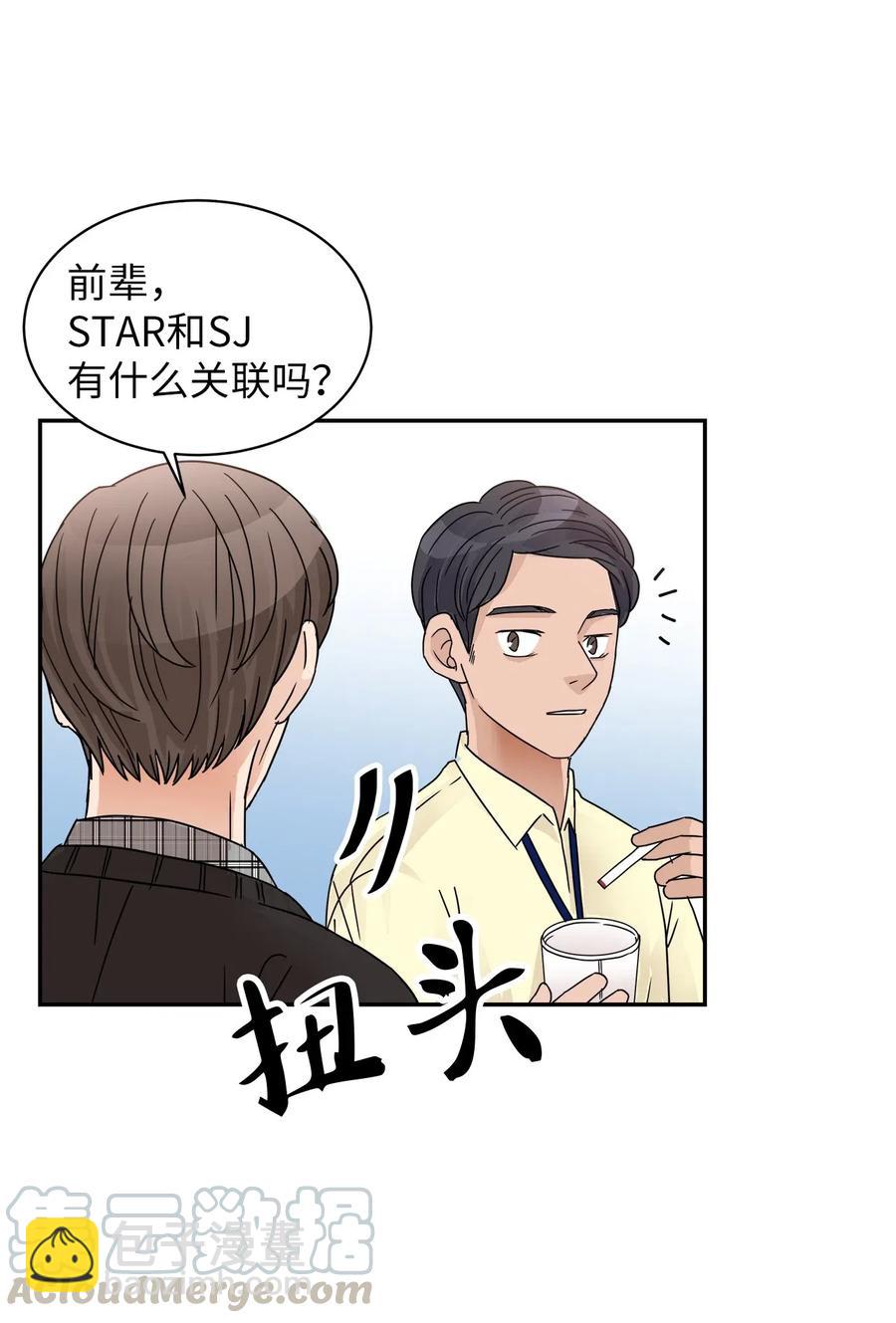 26 执着的道歉(1/2)-第26话