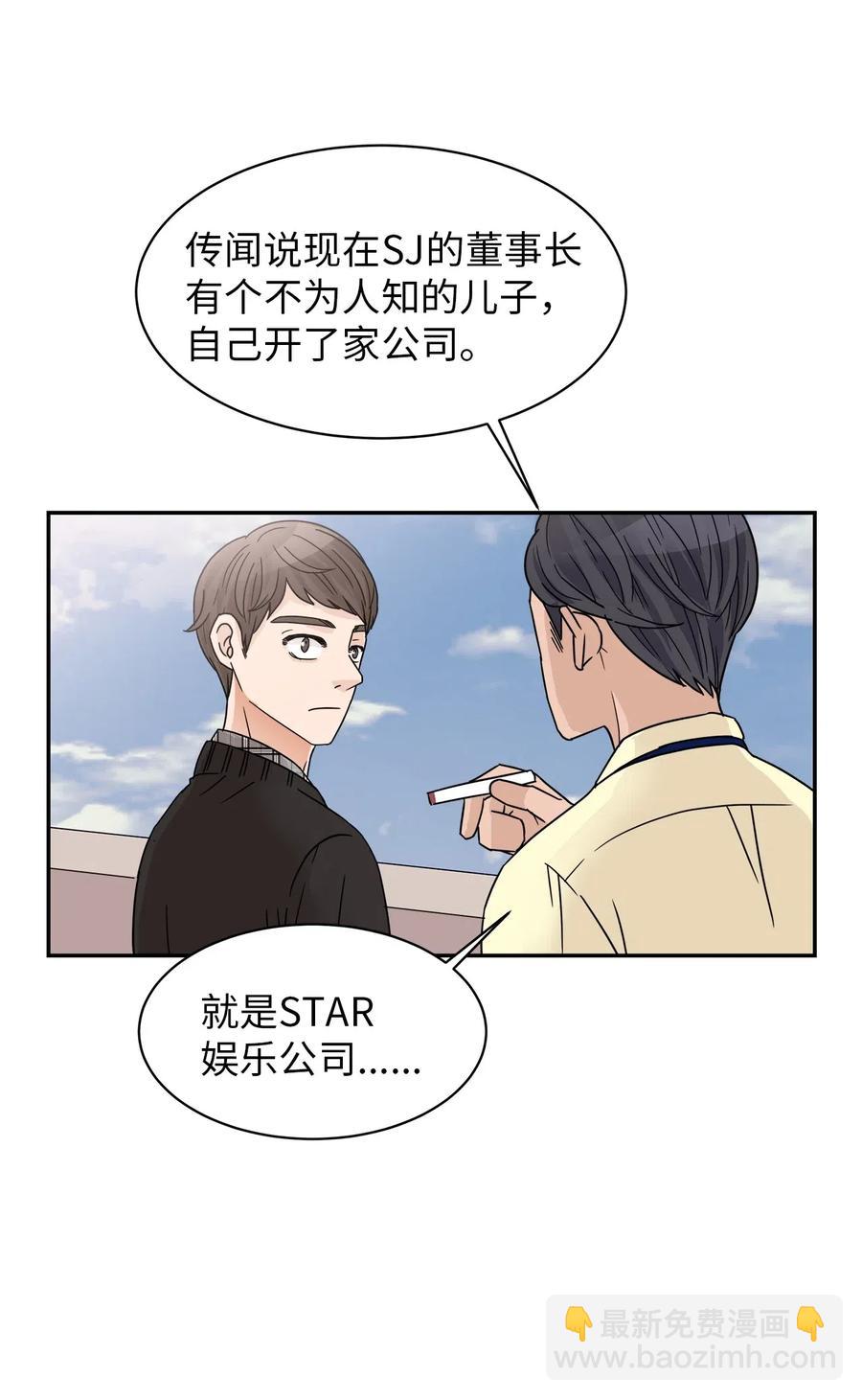26 执着的道歉(1/2)-第26话