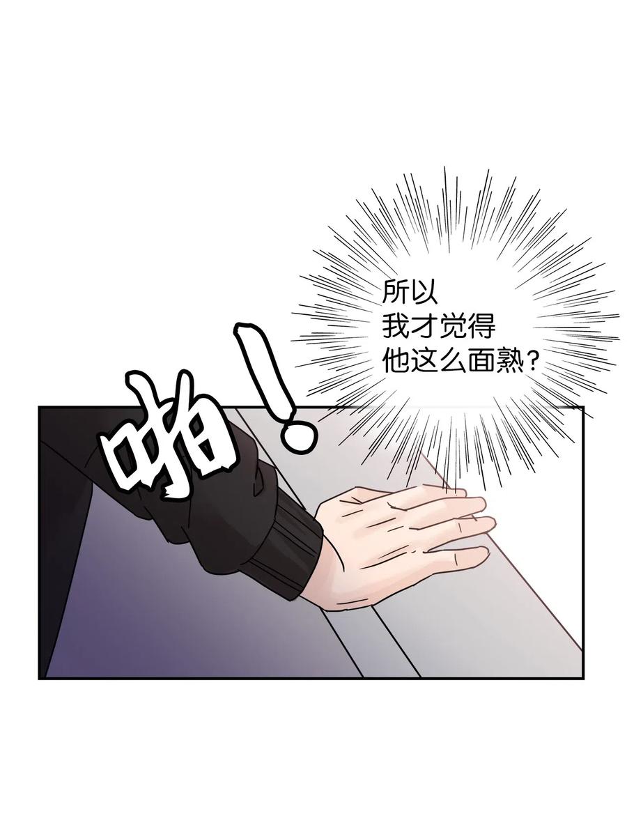 26 执着的道歉(1/2)-第26话