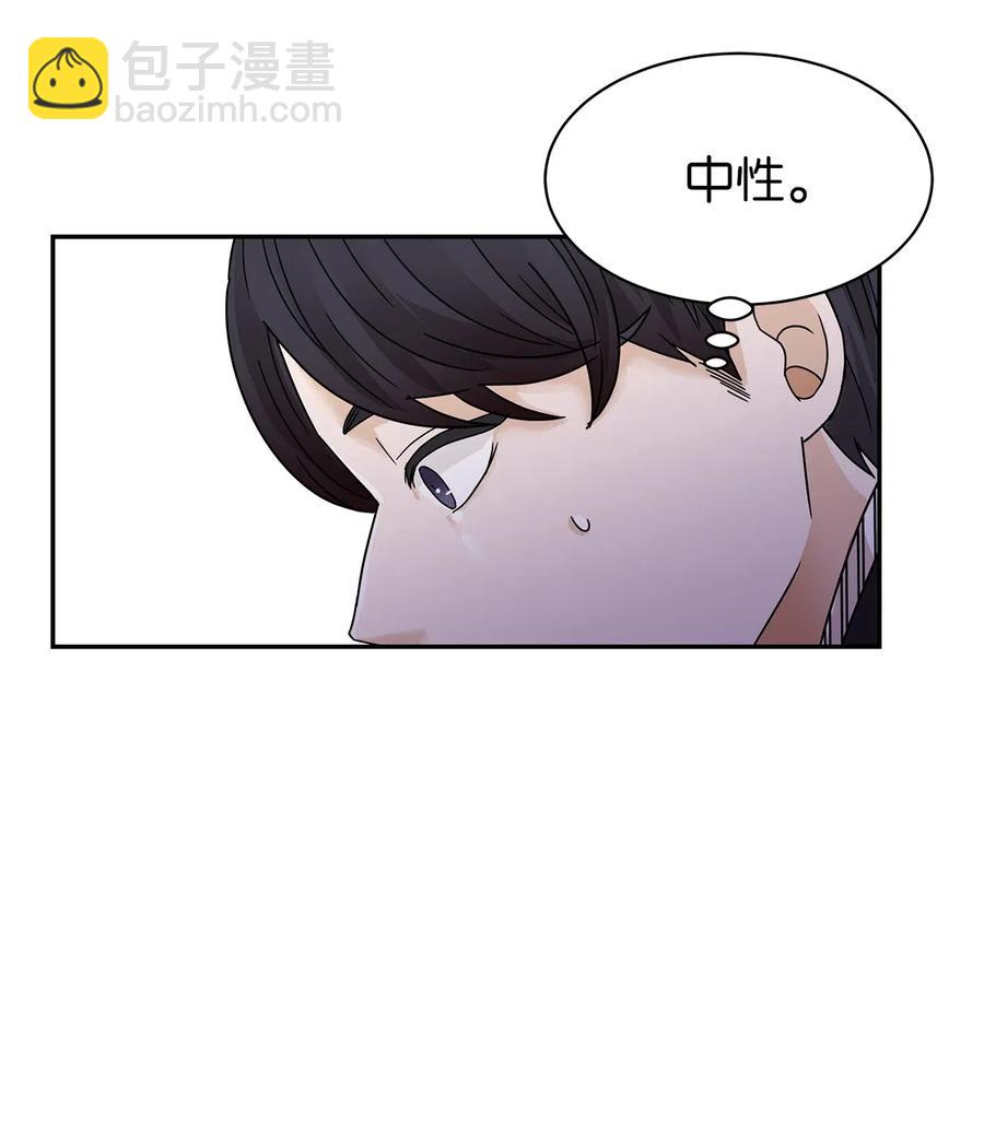 26 执着的道歉(1/2)-第26话