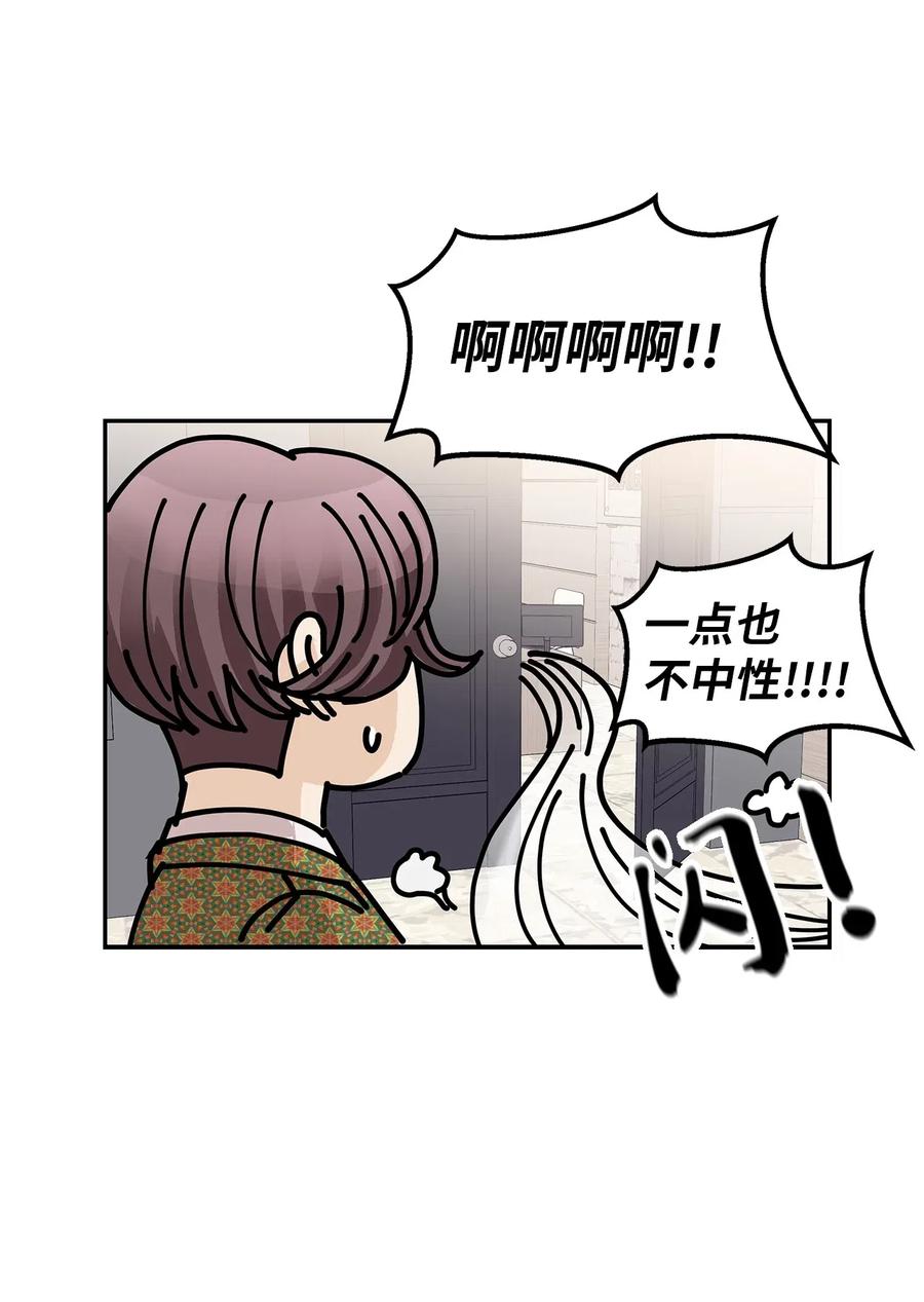 26 执着的道歉(1/2)-第26话