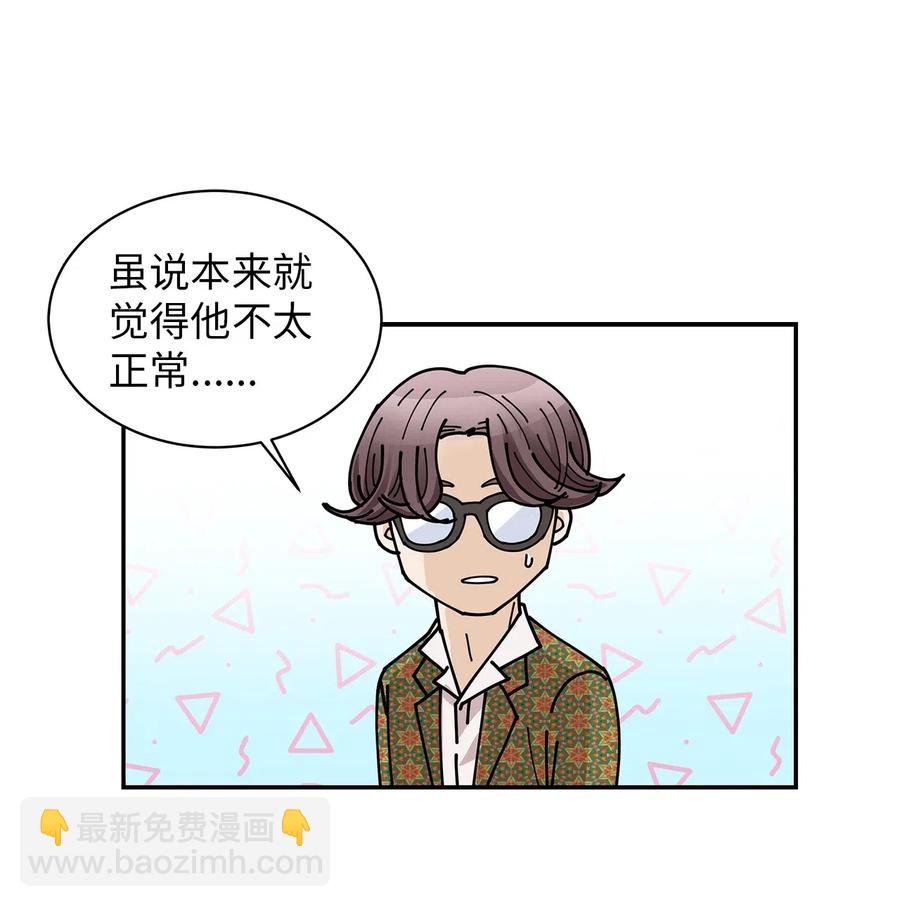 26 执着的道歉(1/2)-第26话