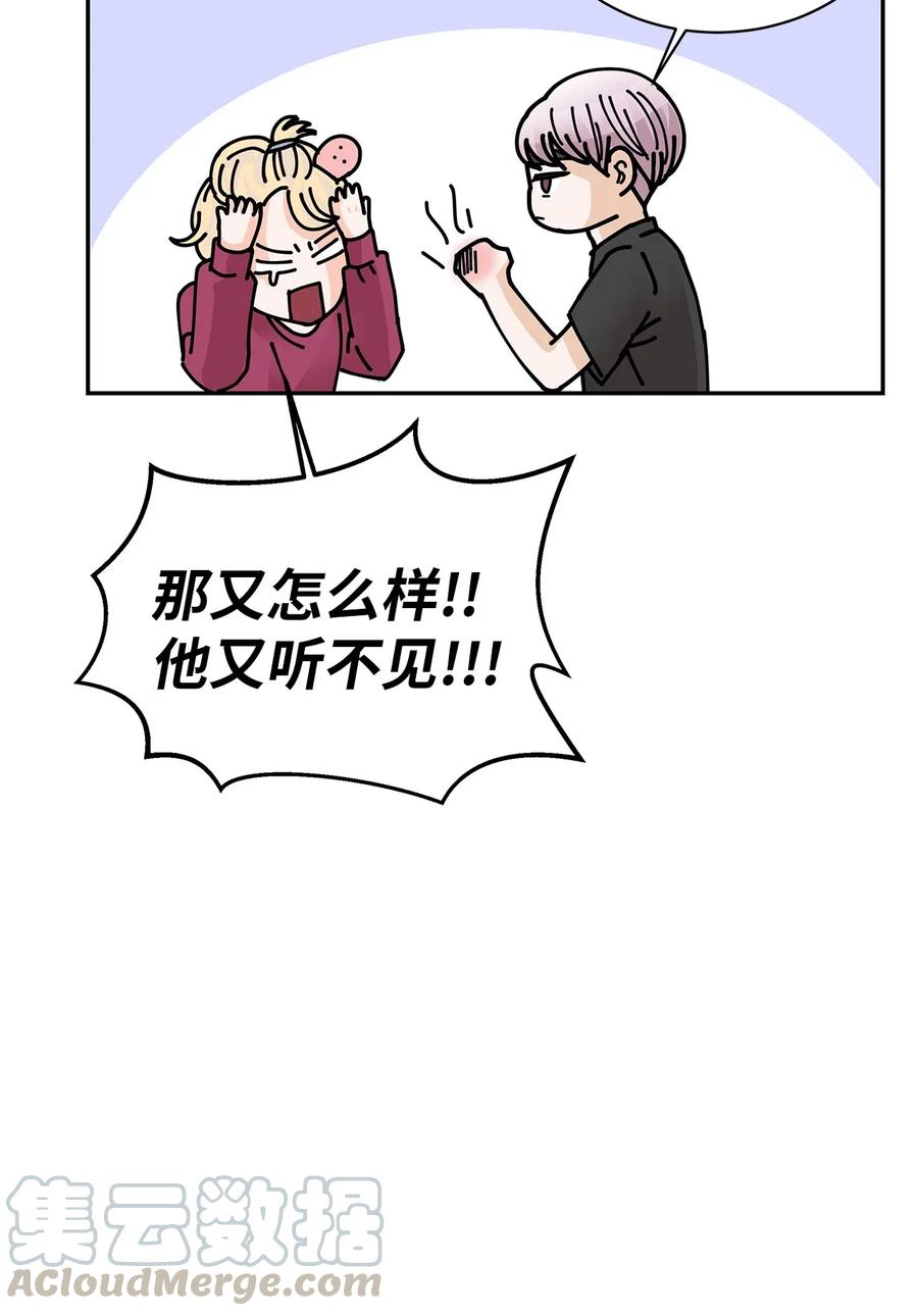26 执着的道歉(1/2)-第26话