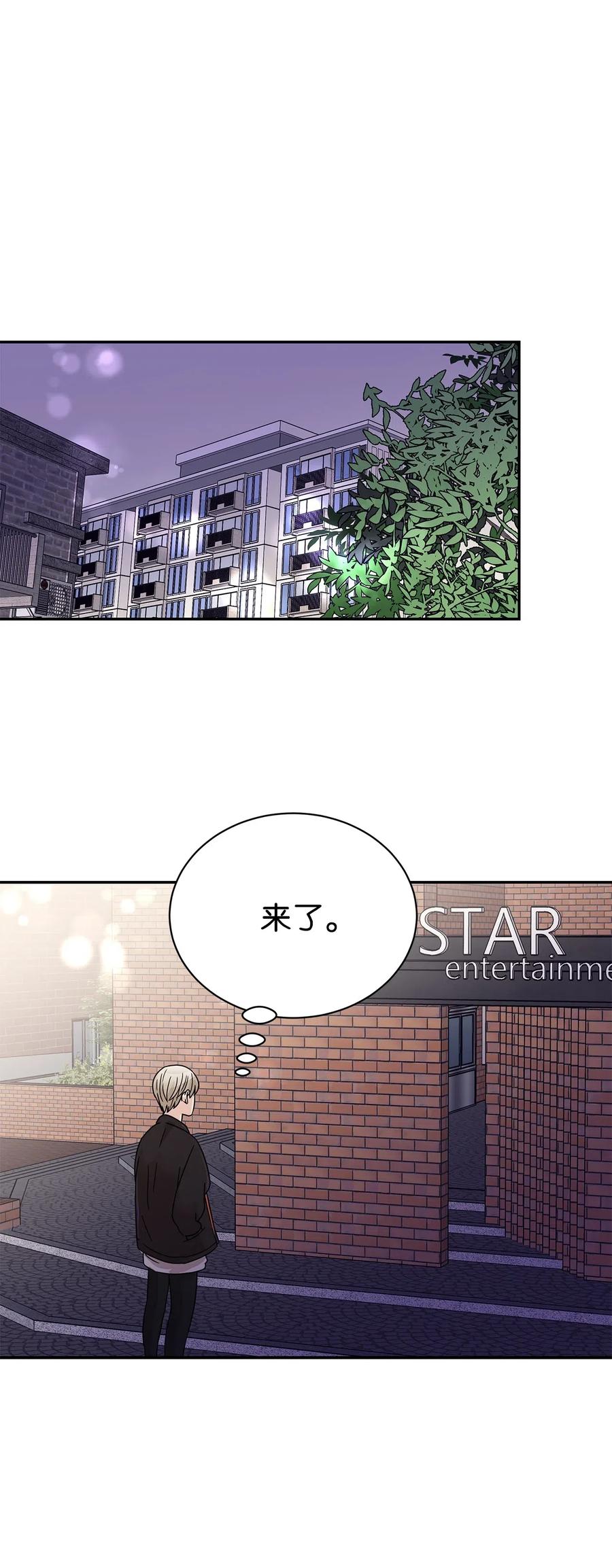 26 执着的道歉(1/2)-第26话