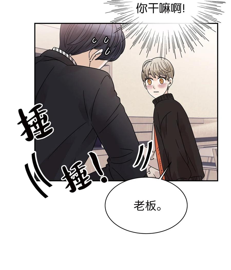 28 醉后雨夜(1/2)-第28话