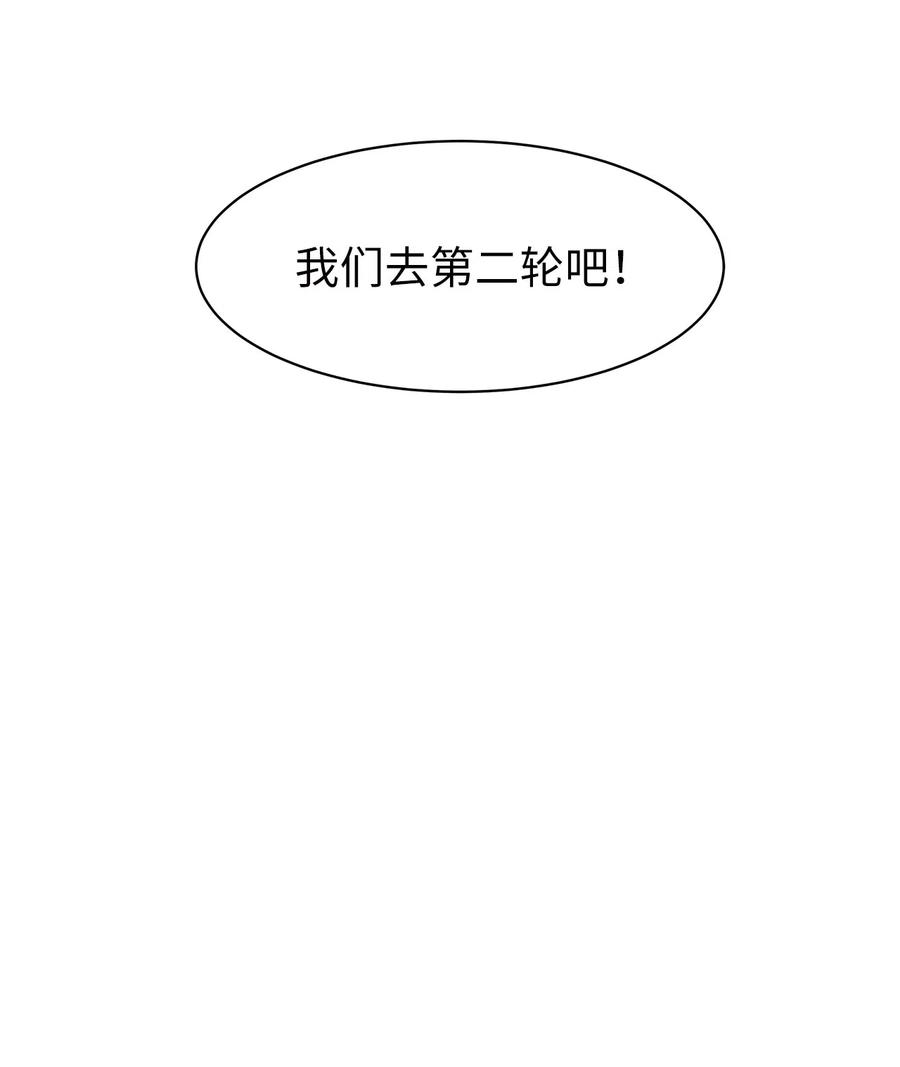 28 醉后雨夜(1/2)-第28话