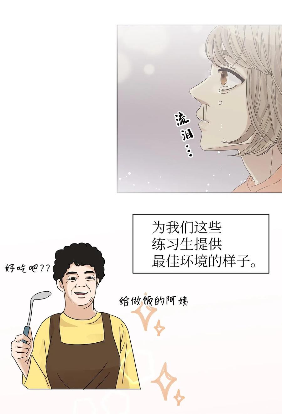 28 醉后雨夜(1/2)-第28话