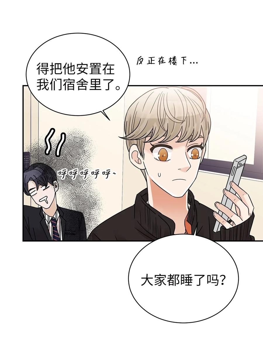 28 醉后雨夜(1/2)-第28话