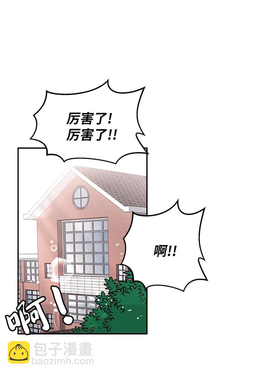 30 寻找作曲家(1/2)-第30话