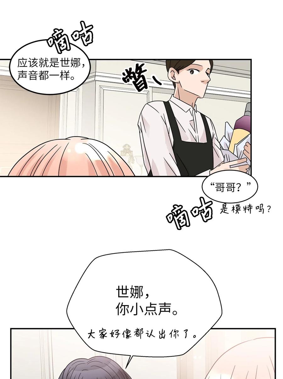 30 寻找作曲家(1/2)-第30话