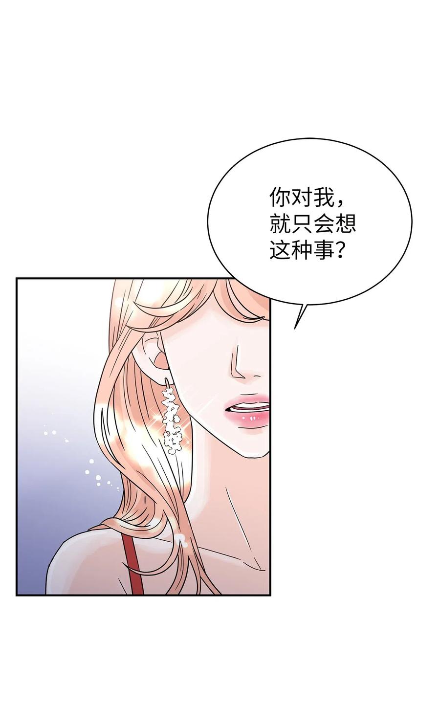30 寻找作曲家(1/2)-第30话