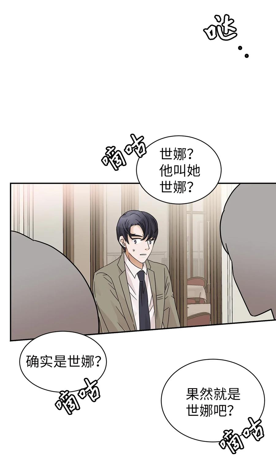 30 寻找作曲家(1/2)-第30话