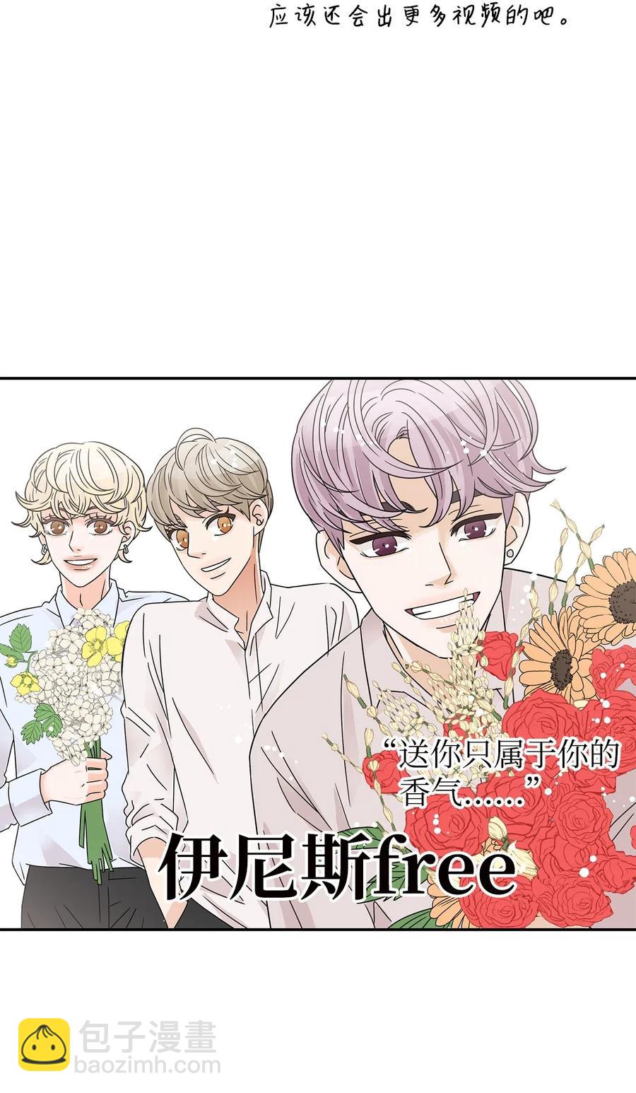 30 寻找作曲家(1/2)-第30话