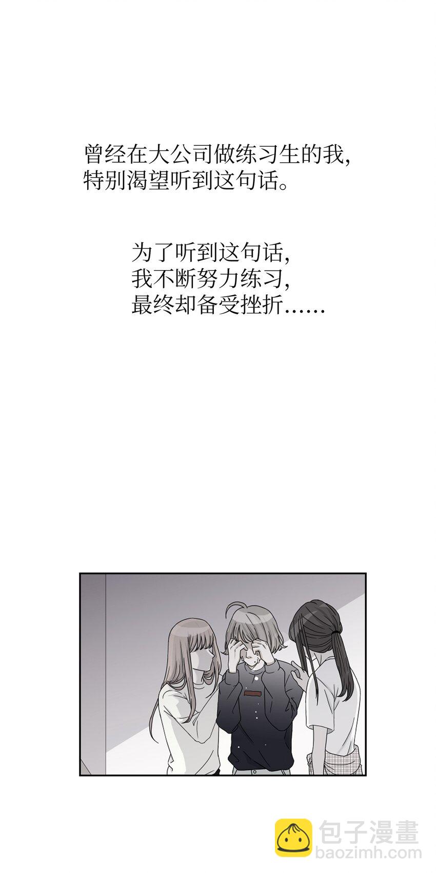 04 期待同宿(1/2)-第4话