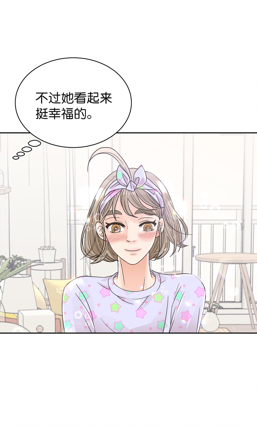 04 期待同宿(1/2)-第4话