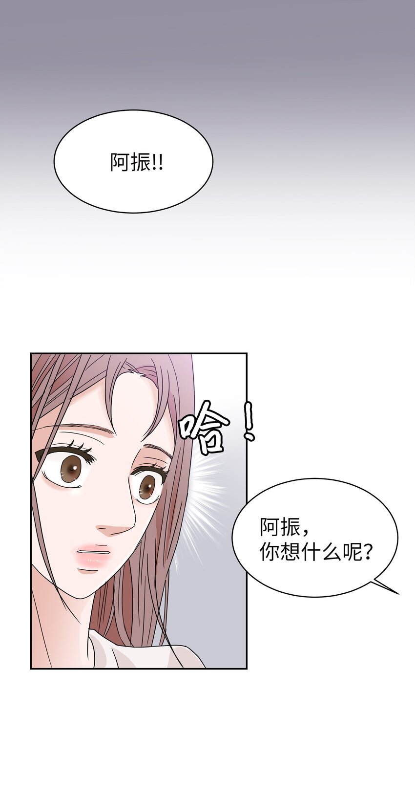 04 期待同宿(1/2)-第4话