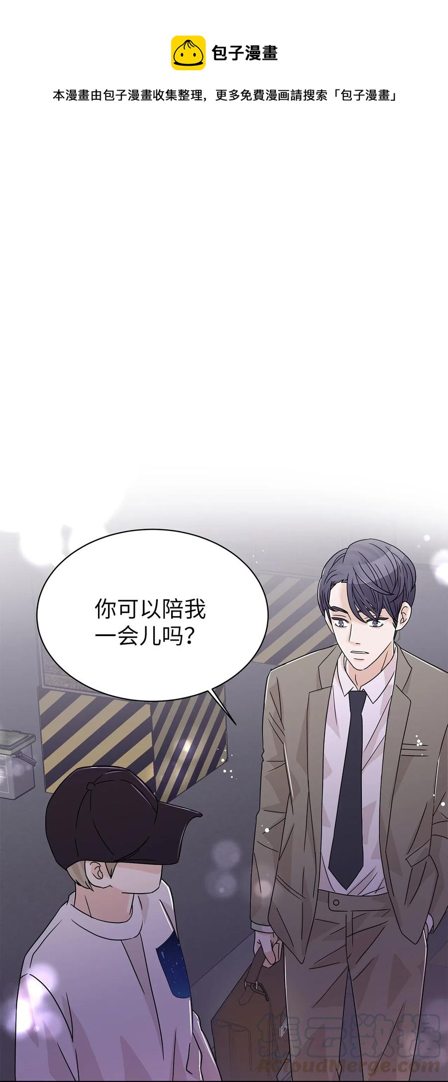 32 他的秘密(1/2)-第32话