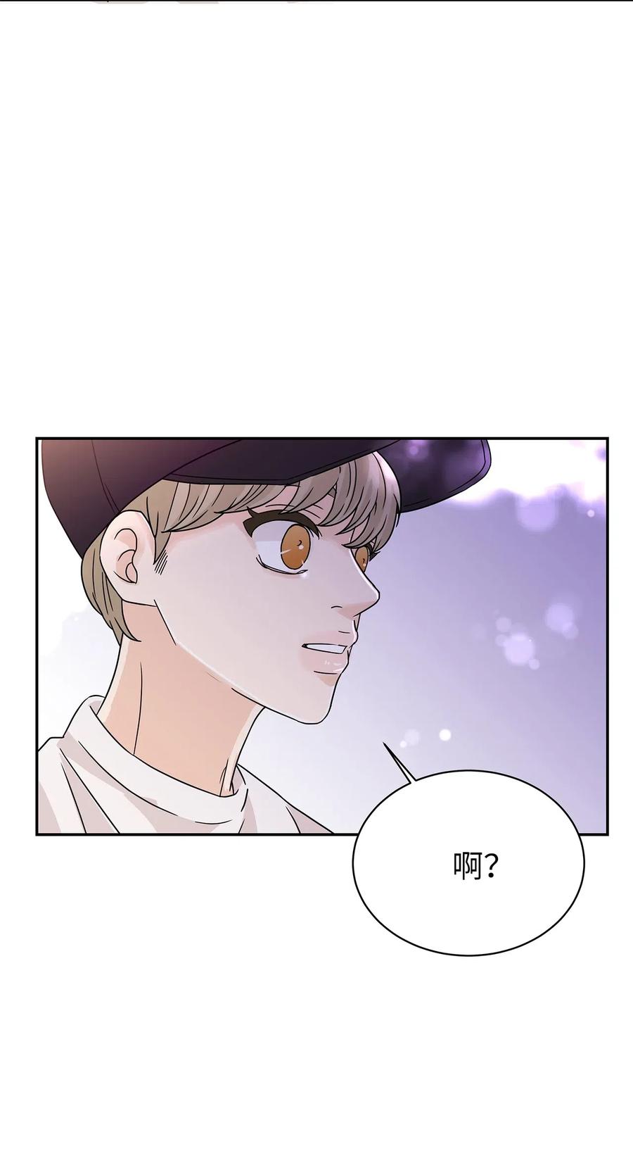 32 他的秘密(1/2)-第32话