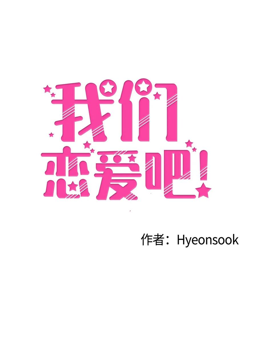 32 他的秘密(1/2)-第32话