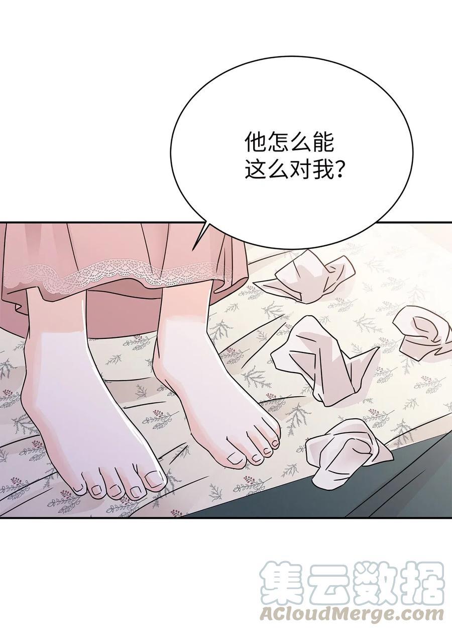 32 他的秘密(1/2)-第32话