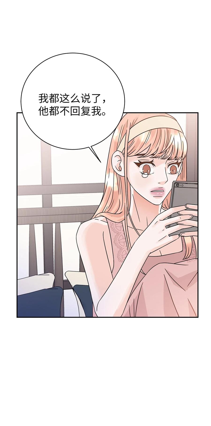 32 他的秘密(1/2)-第32话