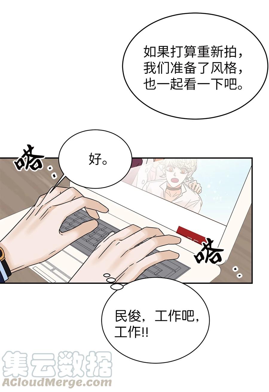 34 体重检查(1/2)-第34话