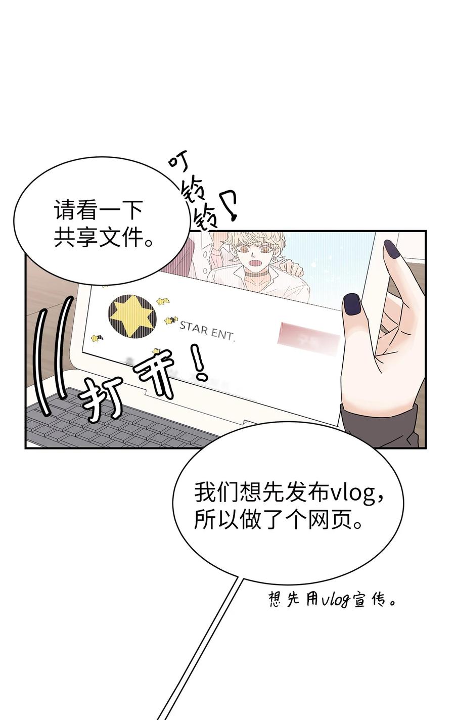34 体重检查(1/2)-第34话
