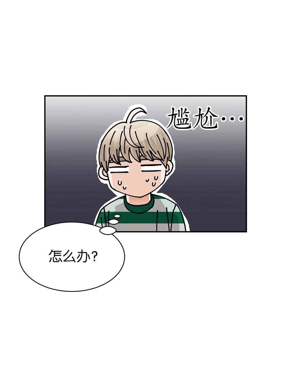 36 暴雨夜的秘密(1/2)-第36话