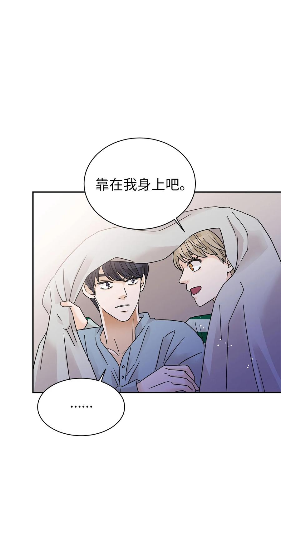 36 暴雨夜的秘密(1/2)-第36话