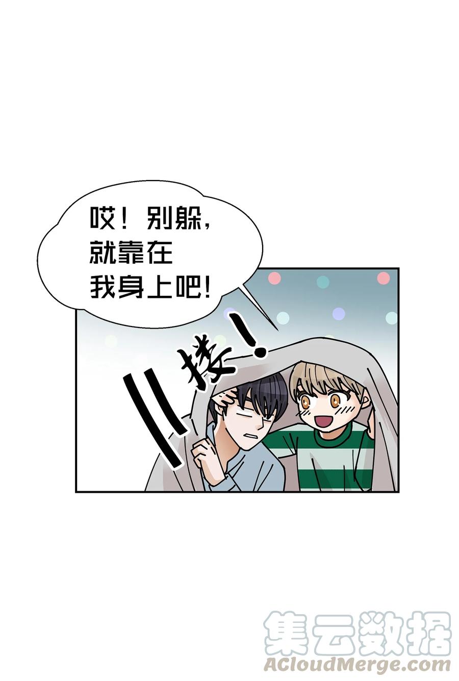 36 暴雨夜的秘密(1/2)-第36话