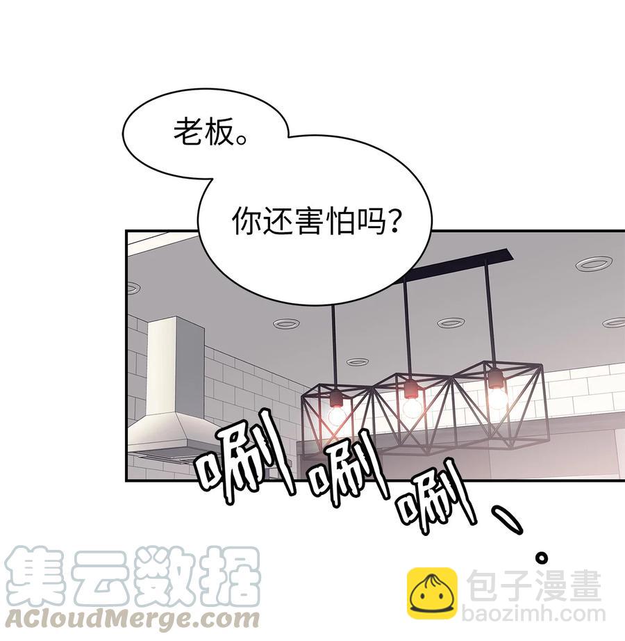 36 暴雨夜的秘密(1/2)-第36话