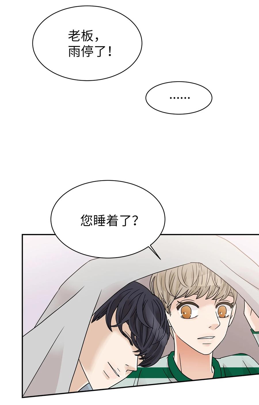 36 暴雨夜的秘密(1/2)-第36话