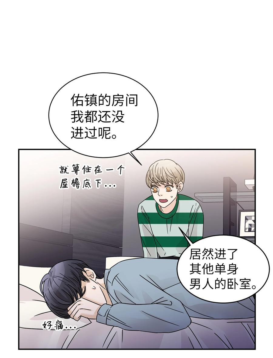 36 暴雨夜的秘密(1/2)-第36话