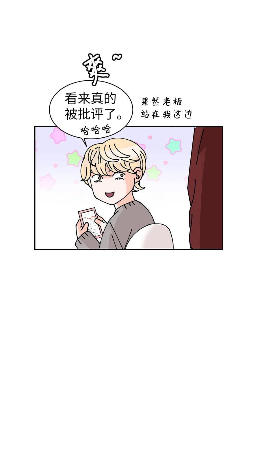 36 暴雨夜的秘密(1/2)-第36话