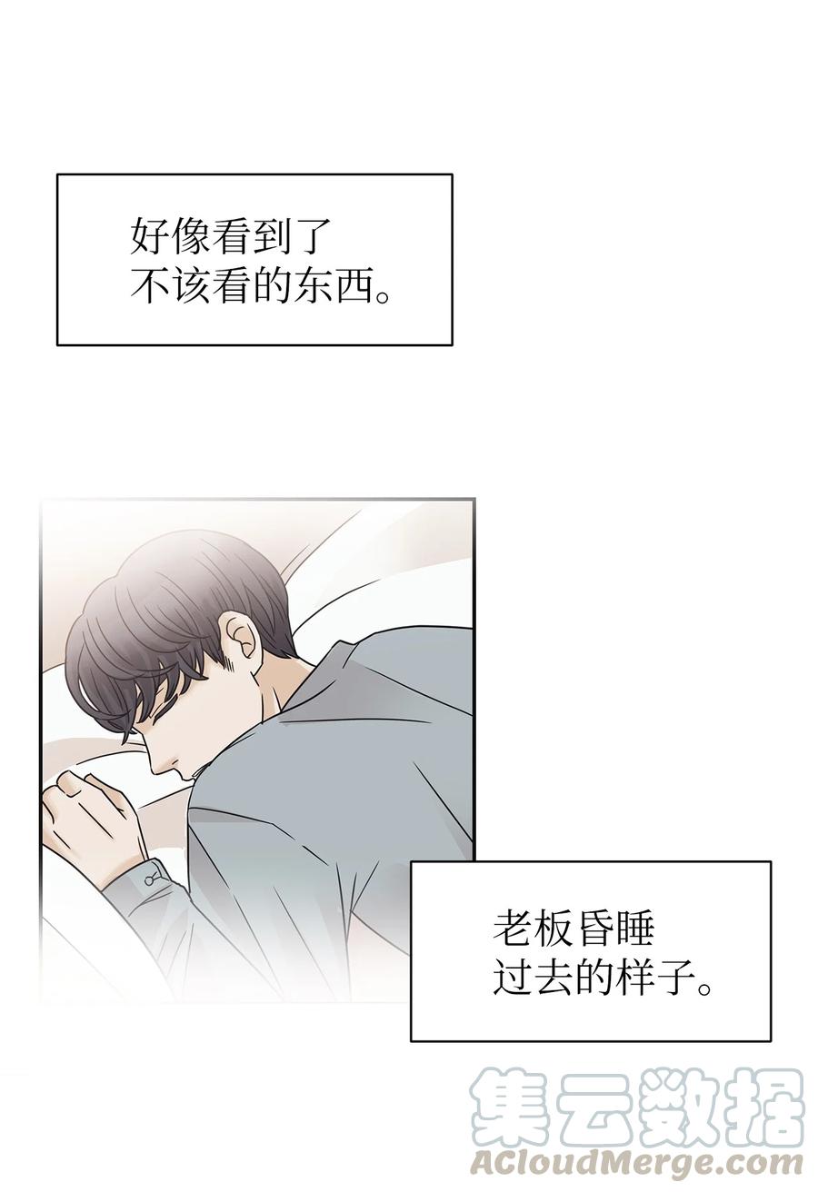 36 暴雨夜的秘密(1/2)-第36话