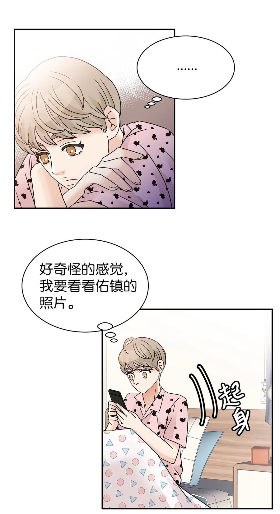 36 暴雨夜的秘密(1/2)-第36话